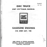 GMC V6 repair manual